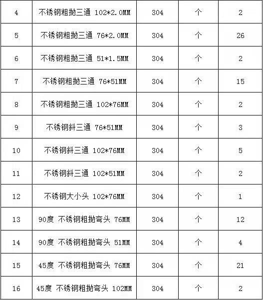 微信圖片_20211224095354.jpg